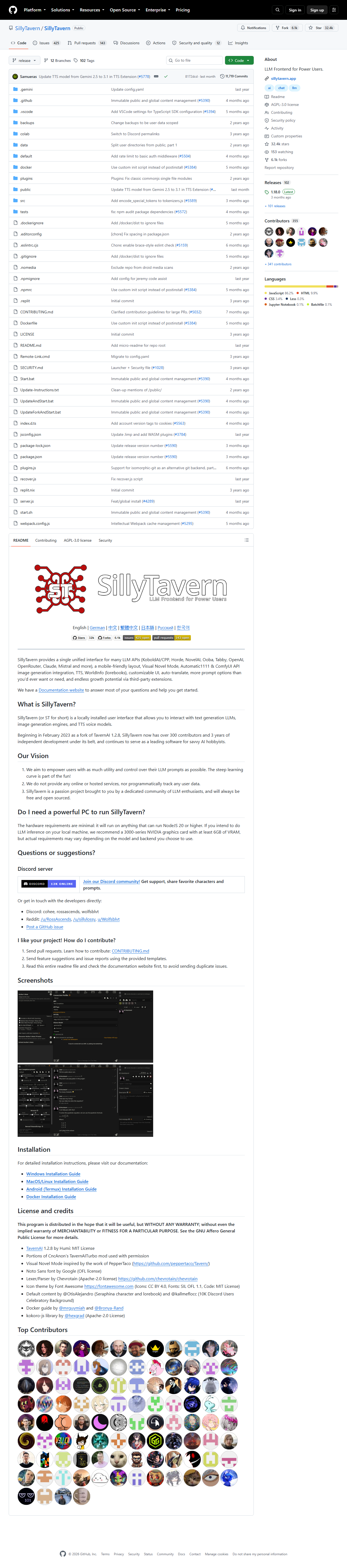 SillyTavern GitHub README as of 2026-08-20, captured for Desire AI review
